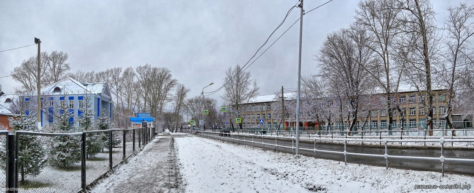 Купить Квартиру В Пашино Новосибирск Комнатная